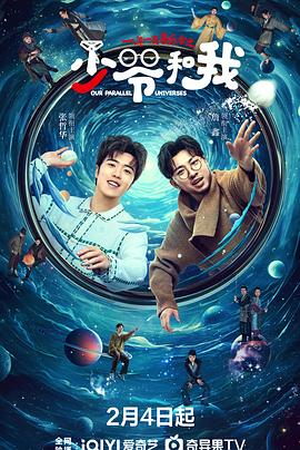 黄片AV视频《少爷和我》免费在线观看