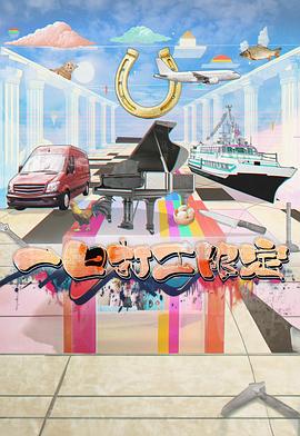 黄片AV视频《一日打工限定》免费在线观看