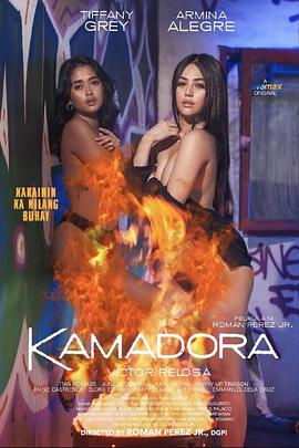 黄瓜视频《双面人格 Kamadora》免费在线观看