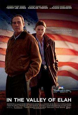 黄片AV视频《决战以拉谷》免费在线观看