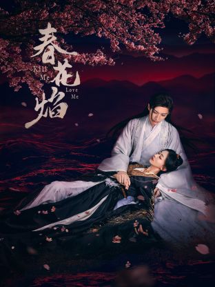 黄瓜TV《春花焰》免费在线观看