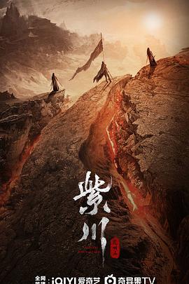 黄瓜视频《紫川之光明王》免费在线观看