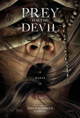 黄瓜TV《恶魔的光火 Prey for the Devil》免费在线观看