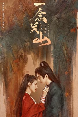 黄瓜TV《一念关山》免费在线观看