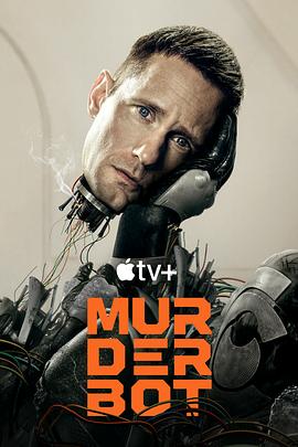 黄瓜TV《杀戮人机 Murderbot》免费在线观看