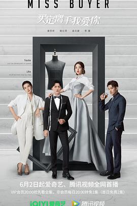 黄瓜视频《买定离手我爱你》免费在线观看