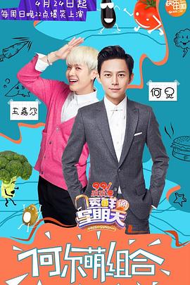 黄瓜视频《透鲜滴星期天》免费在线观看