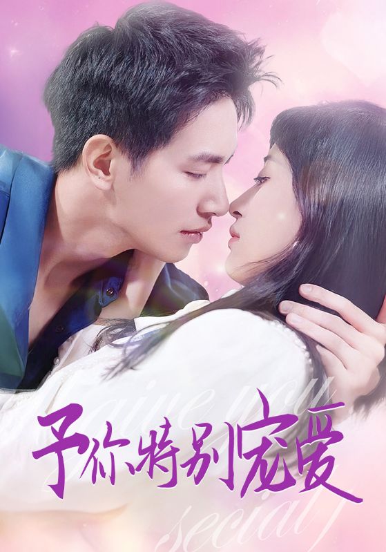 黄片AV视频《长安的荔枝》免费在线观看