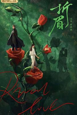 黄瓜TV《折眉》免费在线观看