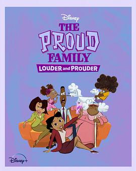 黄片AV视频《骄傲的家庭：更大声更骄傲 第一季 The Proud Family: Louder and Prouder Season 1》免费在线观看