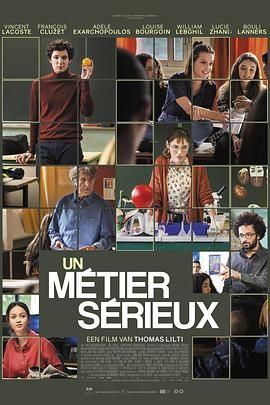 黄片AV视频《代课教师 Un métier sérieux》免费在线观看