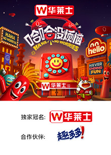 黄瓜TV《哈哈没烦恼》免费在线观看