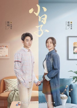 黄片AV视频《小日子》免费在线观看