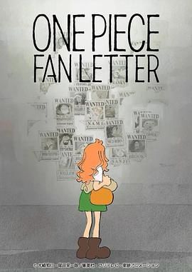 黄片AV视频《航海王 粉丝来信 ONE PIECE FAN LETTER》免费在线观看