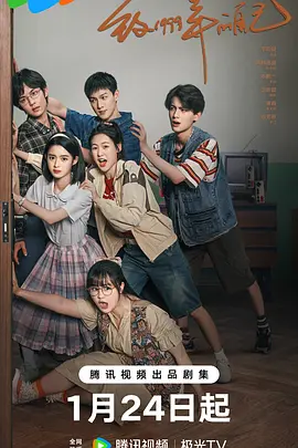 黄片AV视频《致1999年的自己》免费在线观看