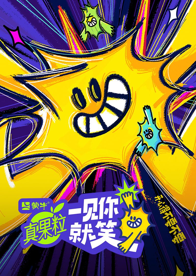 黄片AV视频《一见你就笑》免费在线观看