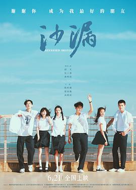 黄瓜视频《沙漏[电影解说]》免费在线观看