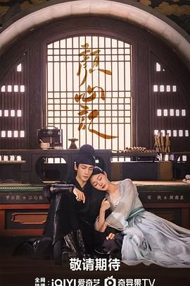 黄瓜TV《颜心记》免费在线观看