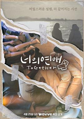 黄瓜视频《你的爱》免费在线观看