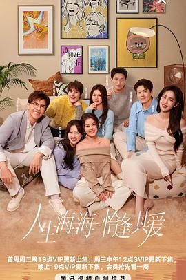 黄瓜视频《半熟恋人 第四季》免费在线观看