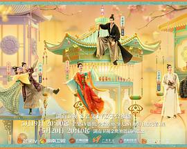 黄瓜TV《韶华若锦》免费在线观看