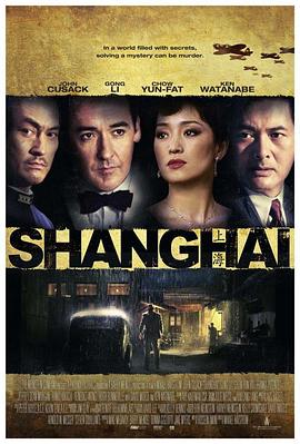 黄瓜视频《谍海风云 Shanghai》免费在线观看