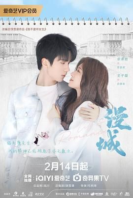 黄瓜视频《漫城》免费在线观看