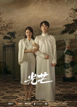 黄瓜视频《光芒》免费在线观看