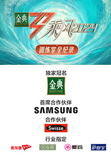 黄片AV视频《乘风第五季训练室全纪录》免费在线观看