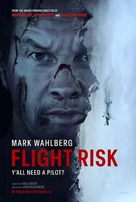 黄瓜视频《插翅难飞 Flight Risk》免费在线观看