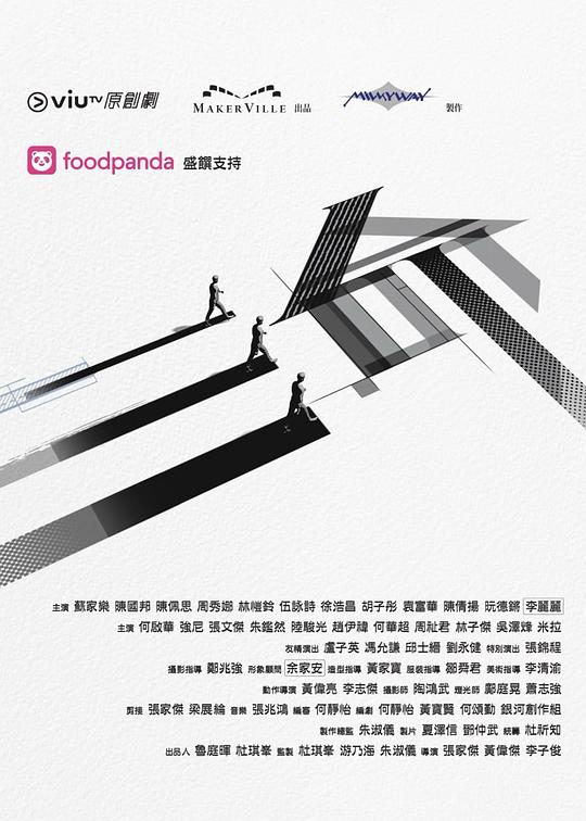 黄瓜视频《三命》免费在线观看