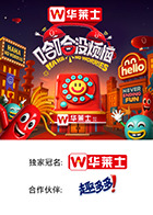 黄瓜TV《哈哈没烦恼》免费在线观看