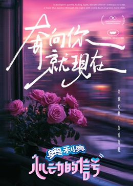 黄瓜TV《心动的信号 第七季》免费在线观看