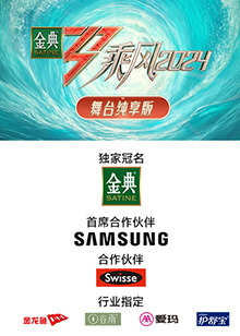 黄瓜TV《乘风第五季舞台纯享版》免费在线观看