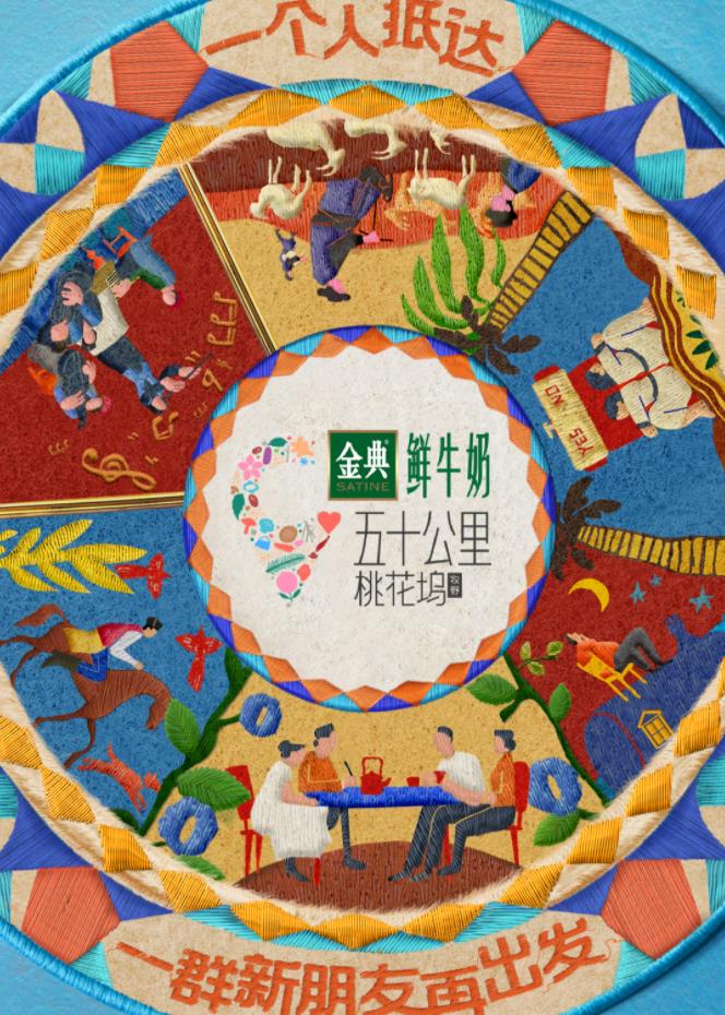 黄片AV视频《五十公里桃花坞5》免费在线观看